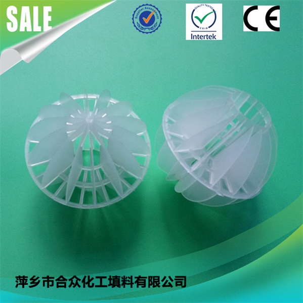 High Mass Transfer Plastic PP Polyhedral Multi-Aspect Hollow Ball For Tower Packing 高传质聚丙烯多面体多面空心球塔填料