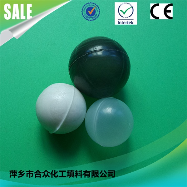 The liquid surface of the hollow floating ball is covered with pp plastic hollow ball 空心浮球 液面覆盖球 pp塑料空心球