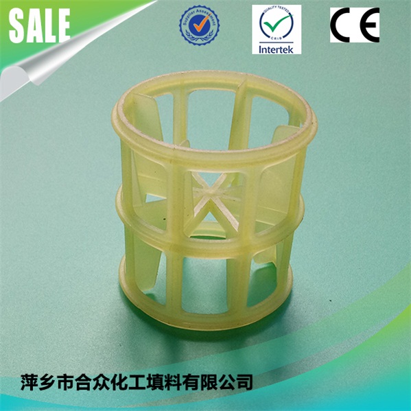 High quality plastic alfa ring plastic high flow ring 优质产品 塑料阿尔法环 塑料高流环