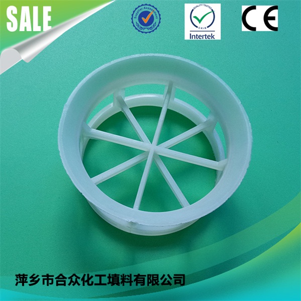 Manufacturer direct supply multi - specification plastic step ring, PVC step ring, can be customized processing 厂家直供多规格塑料阶梯环、聚氯乙烯阶梯环，可加工定制