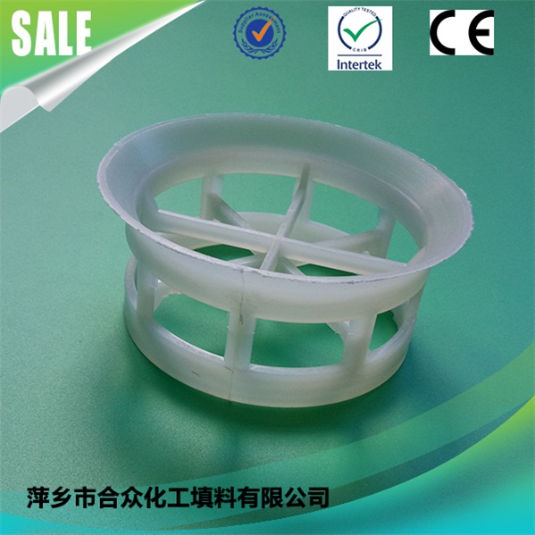 high quality Plastic Cascade Mini Ring for Liquid Air Separation、Plastic step ring 高品质的液体空气分离级联微型塑料环、塑料阶梯环