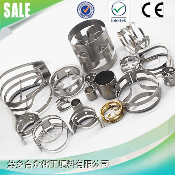 Industry Chemical Packing Metal Conjugate Ring with high quality 工业化工填料用优质金属共轭环