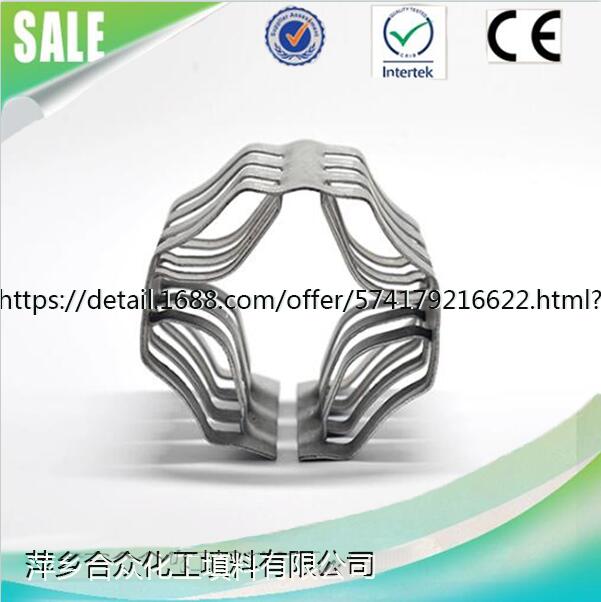 High quality Metal VSP Inner Arc Ring use for vacuum system 真空系统用优质金属VSP内弧环