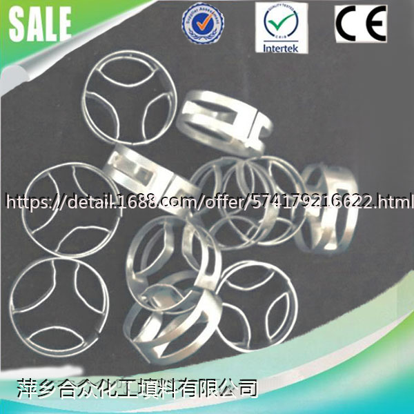Incurvate arc rib plate flat ring packing, Incurvate arc rib sheet flat ring packing 弯曲弧肋板扁环填料，弯曲弧肋板扁环填料