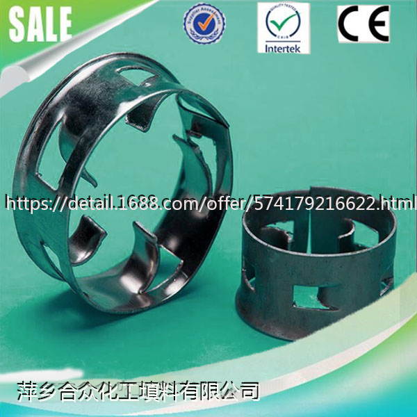 Metallic random tower packing raschig and inner curved arc oblate ring 金属随机塔填料拉刀和内弧形扁环