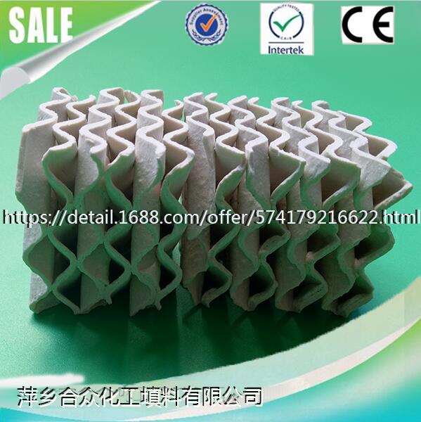 Ceramic corrugated structure tower packing & Ceramic bellow packing for sulfuric acid tower  陶瓷波纹规整塔填料&硫酸塔用陶瓷波纹管填料