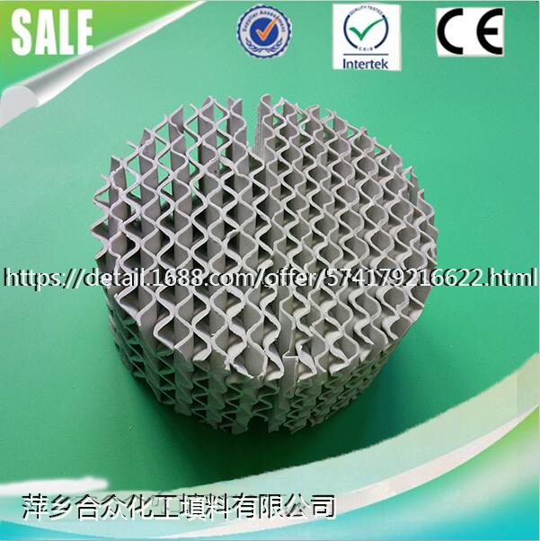 Ceramic corrugated plate packing & corrugated ceramic packing as heat exchanger  陶瓷孔板波纹填料&作为热交换器的波纹板填料