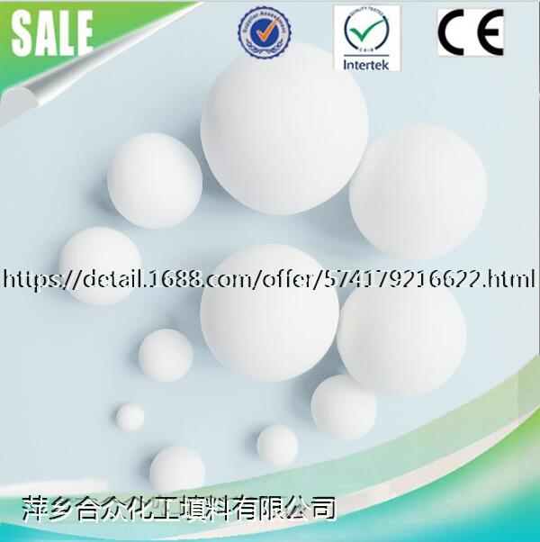 Manufacturer Lowest Price 68% 75% 80% 92% Inert Al2O3 Grinding Polishing High Alumina Ceramic Ball for Ball Mill  厂家最低报价68% 75% 80% 92%惰性Al2O3研磨抛光高铝陶瓷球磨
