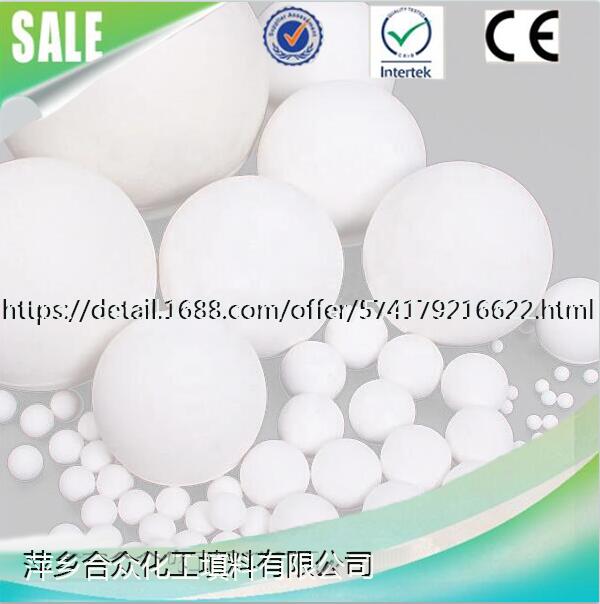 HZ High Quality, high wear-resistance 75-95 al2o3 Alumina Ceramic Grinding Balls  合众优质、高耐磨75-95氧化铝陶瓷磨削球