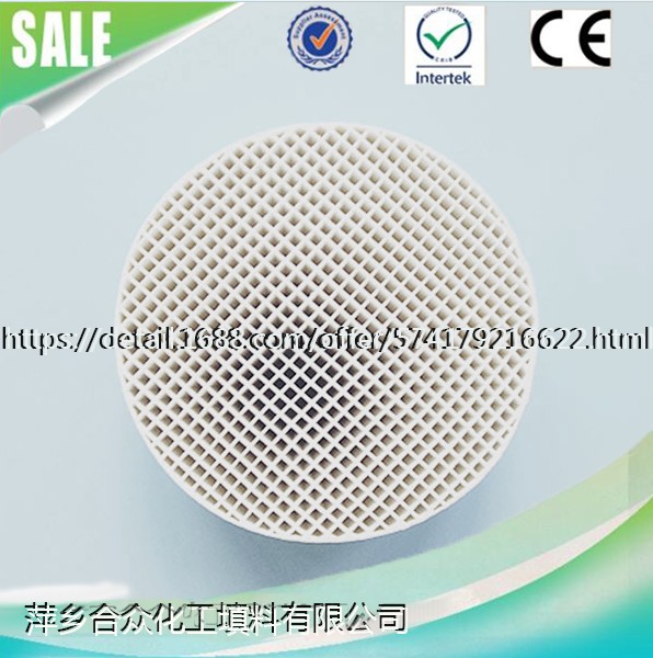Honeycomb Ceramic for catalyst with automobile emissions purifying system, Cordierite Material Support 蜂窝陶瓷催化剂与汽车尾气净化系统，堇青石材料支持