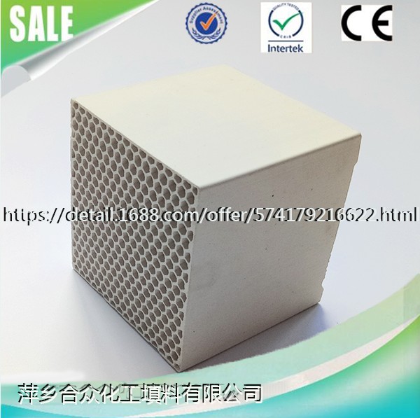 Ceramic honeycomb stone heat exchanger & heat regenerator for RTO/RCO heat storage industry  用于RTO/RCO蓄热行业的蜂窝石陶瓷换热器及蓄热体