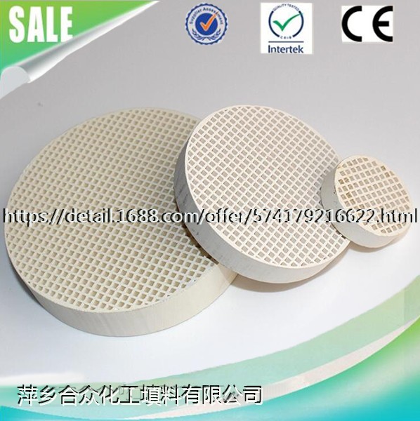 High heat resistant catalyst honeycomb ceramic monolith substrate for heat exchanger 高耐热催化剂蜂窝陶瓷整体基板换热器