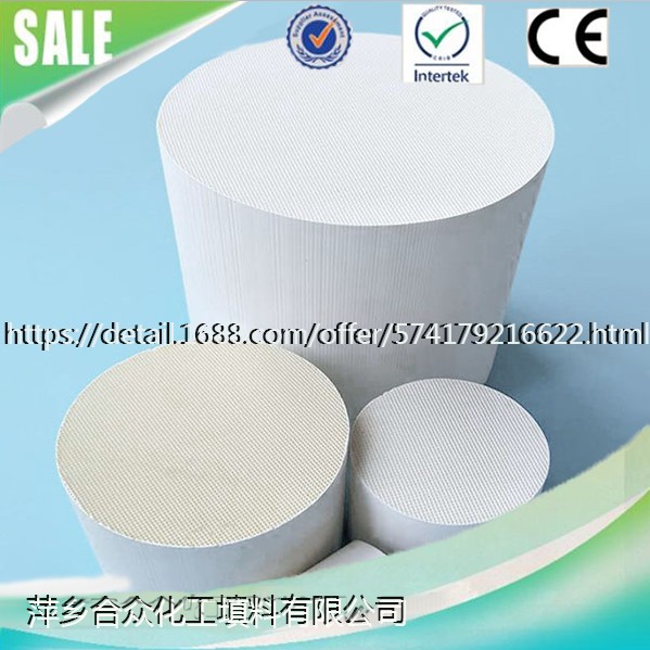  7-12 (12) VHANDY Alumina Ceramic White Honeycomb For Heat Exchanger  7-12 (12) VHANDY氧化铝陶瓷白色蜂窝换热器